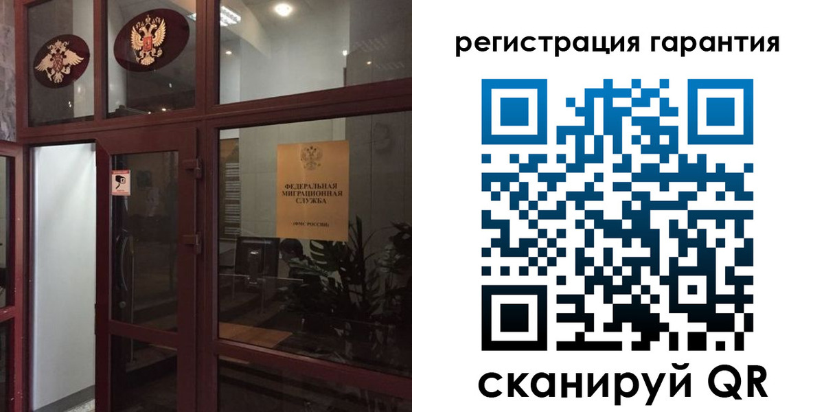 прописка поиск в Далматово