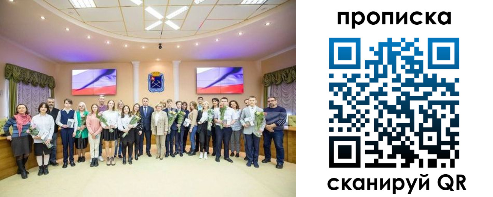 прописка регистрация в Далматово