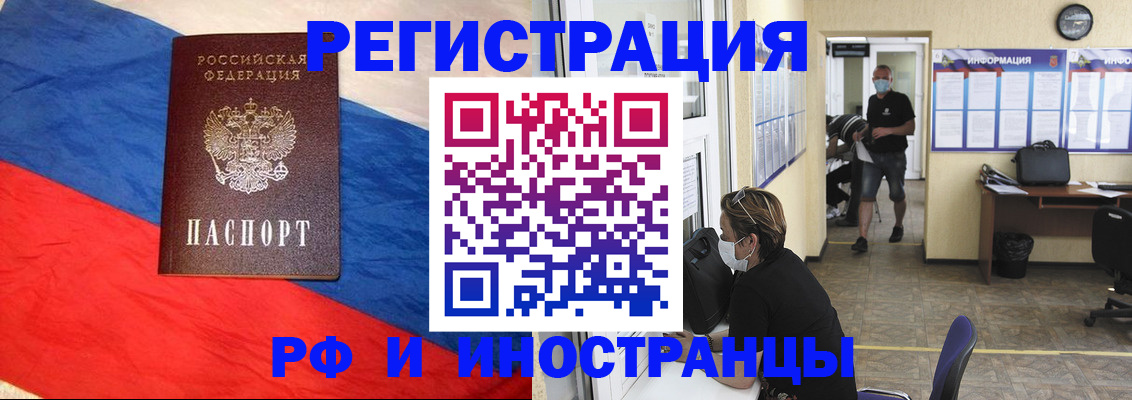 найти адрес прописки в Далматово